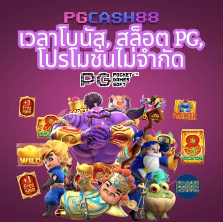 pxj com เครดิตฟรี 188