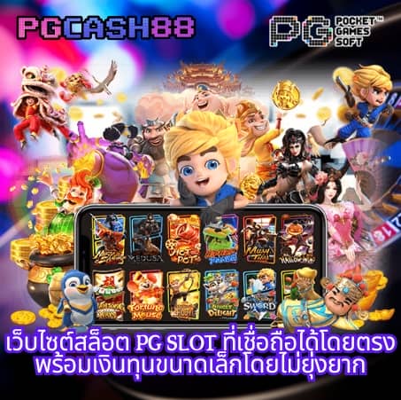 pxj com เครดิตฟรี 188
