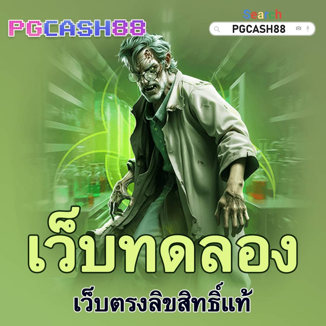 pxj com เครดิตฟรี 188